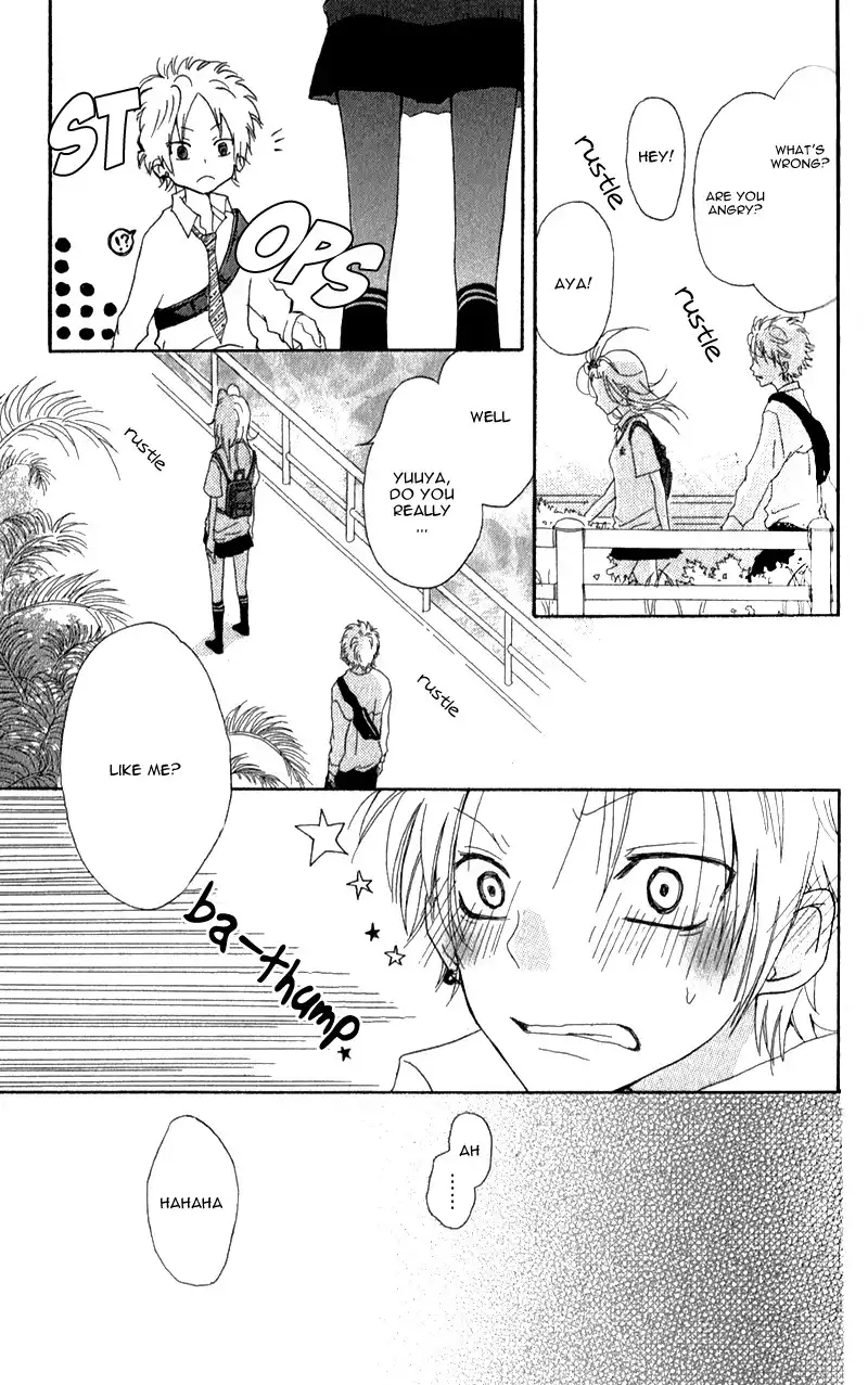 Ouji to Houkago Chapter 2 28